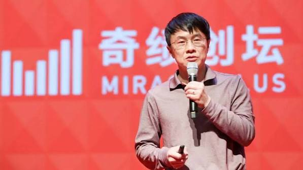 陆奇在奇绩创坛（MiraclePlus）活动现场发言